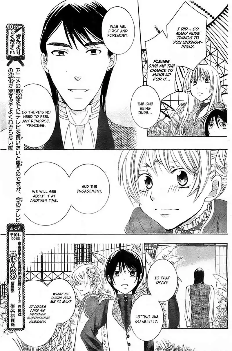 Soredemo Sekai wa Utsukushii Chapter 39 7